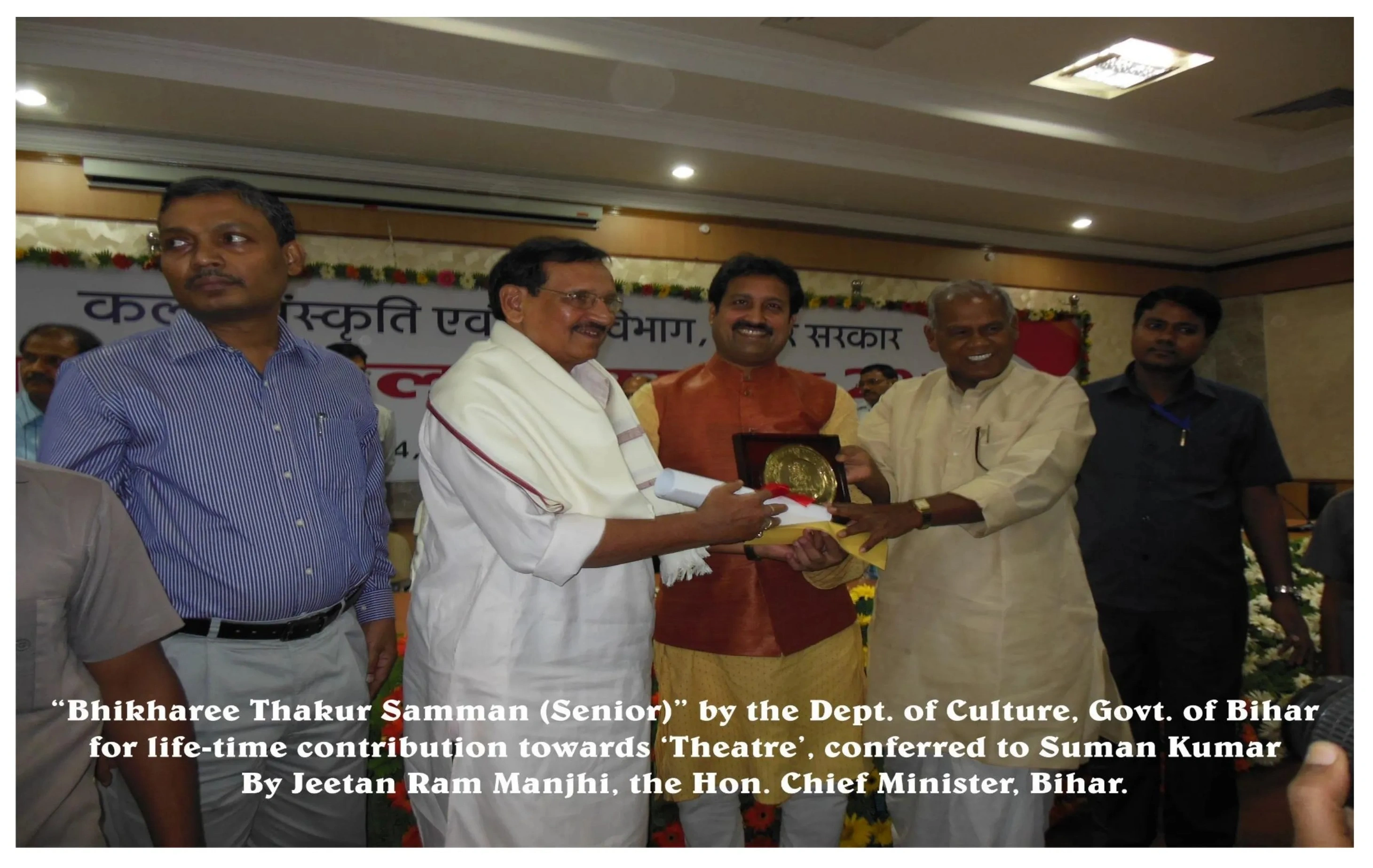 Bhikhari Thakur